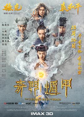 陆沉舟侧影